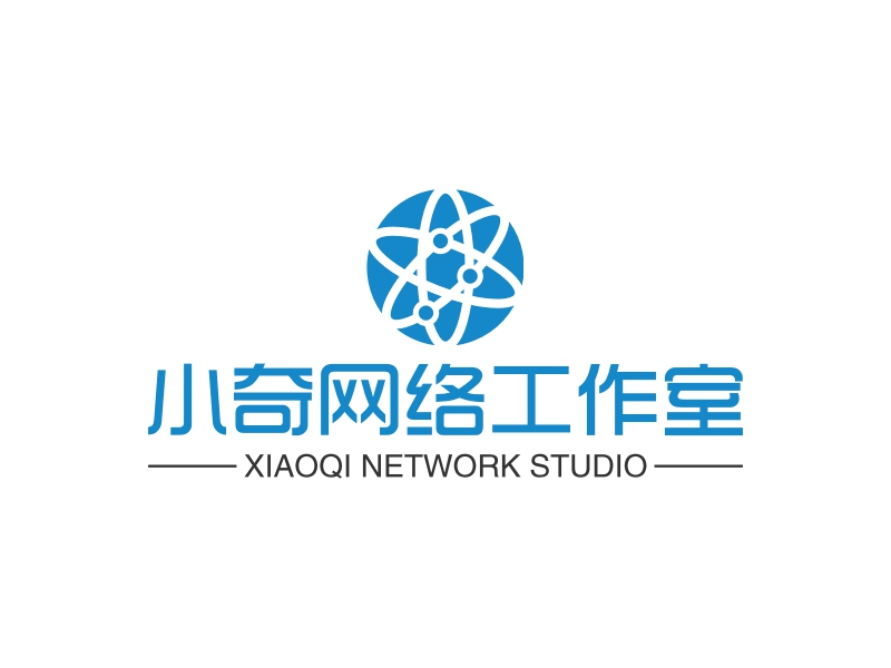 小奇网络工作室LOGO设计案例解析 用视觉符号传递品牌个性