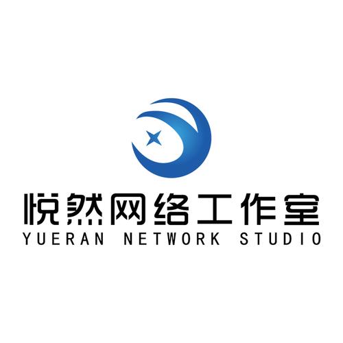 温江区悦然网络工作室 以专业网络服务助力本地企业数字化转型