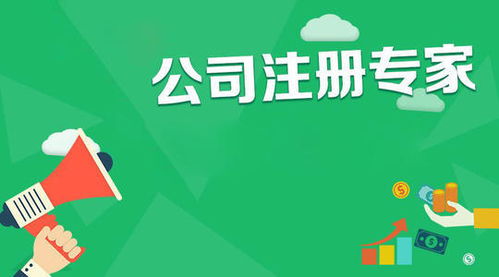 成都网络工作室注册全攻略 流程、材料与避坑指南