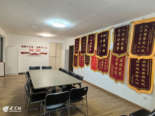 枫桥满沧 织密基层平安网——基层网络工作室的探索与实践