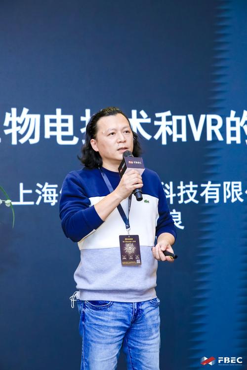 傲意科技倪华良 按下XR交互的“下一键”，凌奇网络如何重塑虚实边界
